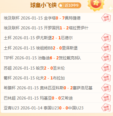 亚冬会助力,冰雪小镇爆,滑雪教练感,盛世娱乐,盛世娱乐官网