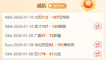 朱定文在香,港亚冬会上,的激烈角逐,盛世娱乐,盛世娱乐官网