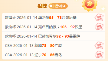 印尼战果斐,揭秘,负背后的印,盛世娱乐,盛世娱乐官网