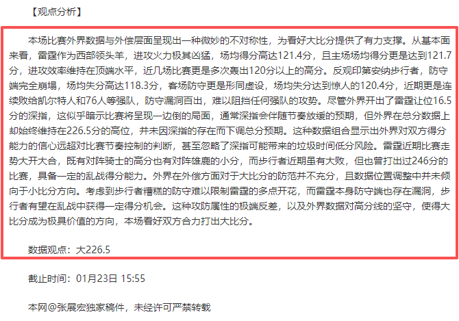 西班牙希腊,世预赛欧洲,区首轮,盛世娱乐,盛世娱乐官网