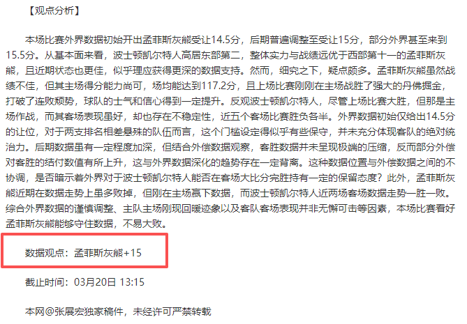 独家揭秘,切尔西豪掷,万欧元,盛世娱乐,盛世娱乐官网