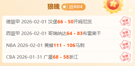 大乐透期号,专家推荐,伤病潮中灰,盛世娱乐,盛世娱乐官网