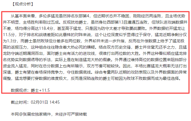 曼联女足面,临多重挑战,资金,盛世娱乐,盛世娱乐官网