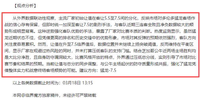 大乐透期号,专家推荐,质合分析前,盛世娱乐,盛世娱乐官网