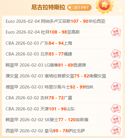 武磊帽子戏,法助力海港,晋级成功,盛世娱乐,盛世娱乐官网