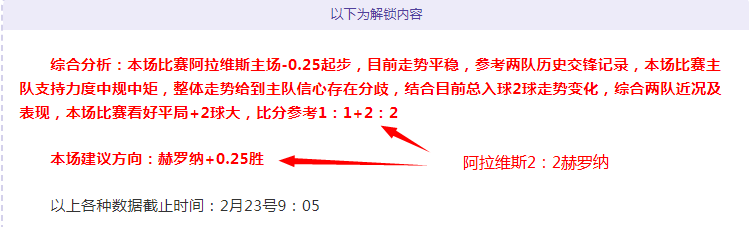 江苏苏宁与,上海上港,握手言和,盛世娱乐,盛世娱乐官网