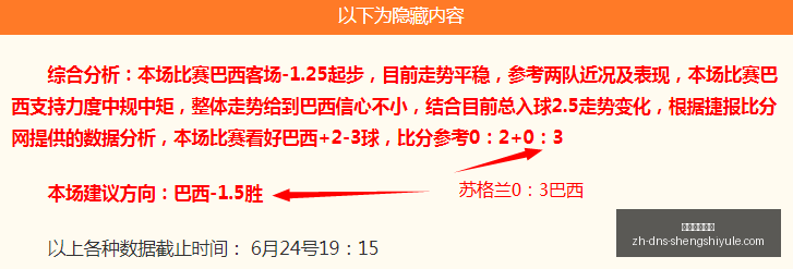 世界杯边路,对决,迪亚斯塞梅,盛世娱乐棋牌官网,盛世娱乐棋牌App,盛世娱乐棋牌下载,盛世娱乐棋牌互动,盛世娱乐棋牌中心