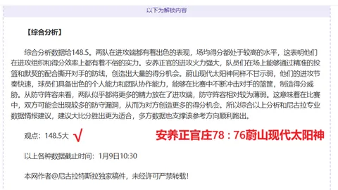 匠心独运：魔方高手复原胡桑诺夫肖像再现传奇