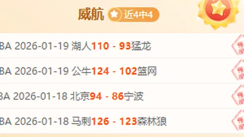 2025中国足球：张家胜、宋凯至周海滨、武磊的征途