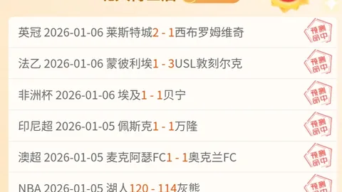 巴洛特利脚后跟射门技巧解析