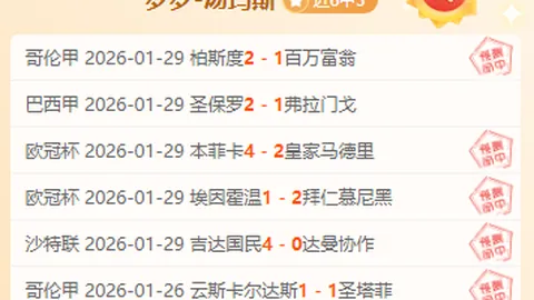 马龙获国际乒联盛赞：荣耀巅峰再领风骚！