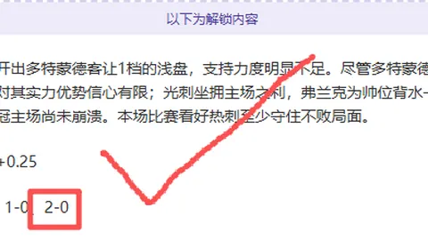 宁夏地震局警告：轻微地震感风险存在，无重大破坏风险