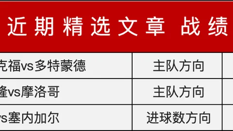“掘金激战活塞！NBA焦点对决，揭秘双方制胜密码！”