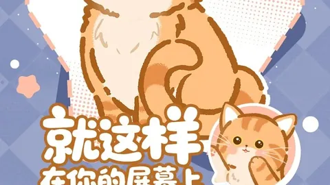 “切尔西握有桑乔转会主动权，桑乔对留队保持积极态度”