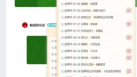 盛世娱乐棋，盛世娱乐棋牌下载，牌 074104